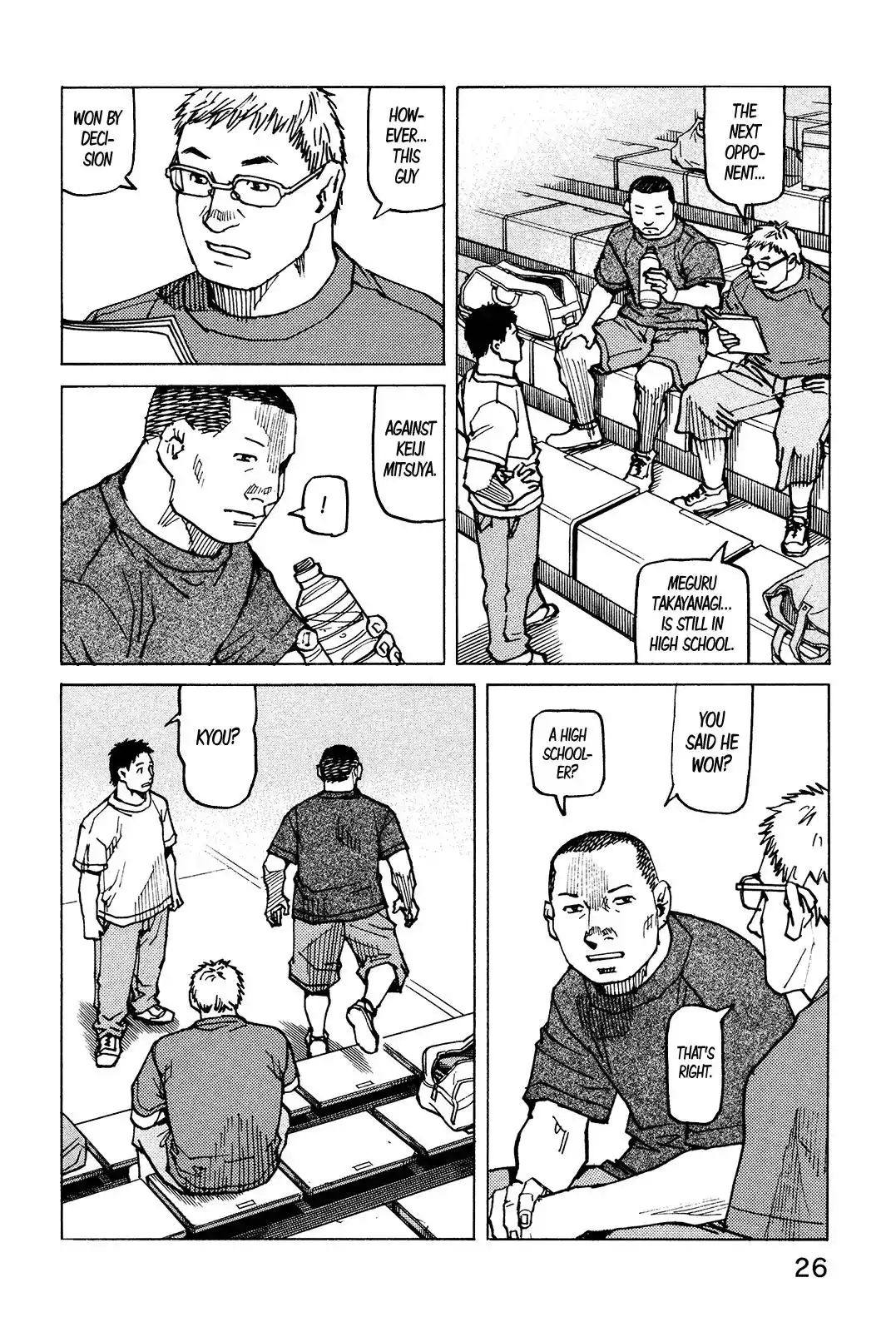 All-Rounder Meguru Chapter 124 6